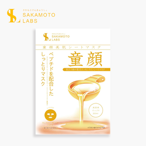 日本產(chǎn) SAKAMOTO LABS 童顏美肌蠶絲面膜 六勝肽面貼膜 包郵包稅