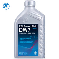 ZF 采埃孚 6速/7速 DW7 濕式雙離合變速箱油 1L