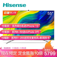 23:30截止、双11预售！ Hisense 海信 55E9F 55英寸 液晶电视 5799元包邮（需20元定金，6日付尾款）