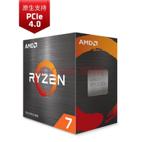 AMD 锐龙 7 5800X CPU处理器 8核16线程 3.8GHz 2599元包邮
