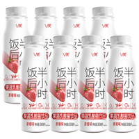 新希望 V乳酸菌6果3蔬酸奶草莓味  300ml*8瓶