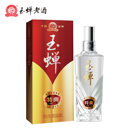 玉蝉老酒特曲浓香52度500ml2瓶248元包邮需用券