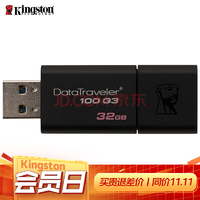 Kingston 金士顿 DT100G3 U盘 32GB