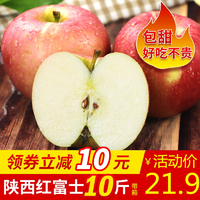 妙宜果味 新鲜脆甜苹果 带箱10斤装  单果75-80mm
