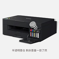 brother 兄弟 DCP-T420W 內(nèi)置墨倉多功能一體機