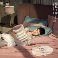 LUOLAI 羅萊 火山磨毛全棉聯(lián)名款四件套 1.8m （易烊千璽同款）