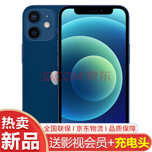 Apple 蘋果 iPhone 12 mini 5G智能手機(jī) 128GB