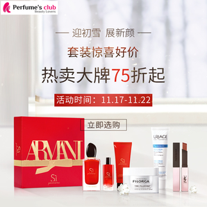   迎初雪，展新顏