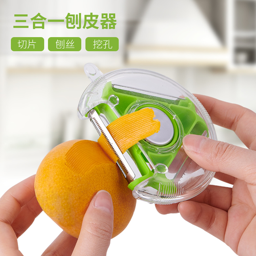 18日0点灵雁多功能水果三合一削皮刀89元包邮需用券