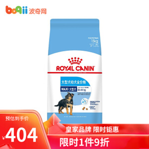 ROYAL CANIN 皇家 MAJ30 大型犬幼犬糧 15kg