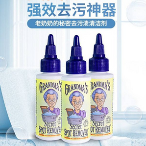 Grandma's Secret 祖母的秘密 衣物去漬噴霧 59ml*6瓶