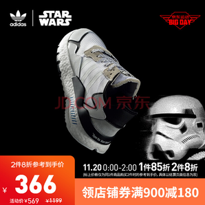 20日0點(diǎn)： adidas 阿迪達(dá)斯 三葉草 X STAR WARS NITE JOGGER 中性運(yùn)動(dòng)鞋