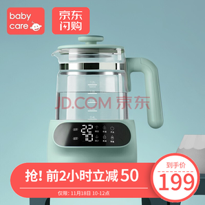 某東PLUS會(huì)員！ BabyCare 嬰兒恒溫調(diào)奶器