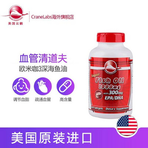 輔助降三高，Crane Laboratories 美國(guó)云鶴 深海魚油軟膠囊 1000mg*120粒