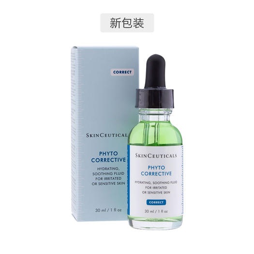 考拉海购黑卡会员skinceuticals修丽可植萃色修护舒亮妍精华露30ml