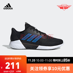 adidas Originals climacool 2.0 m B75891 男女款跑步運(yùn)動鞋