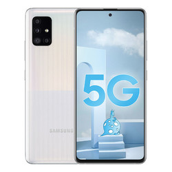 百億補貼： SAMSUNG 三星 Galaxy A51 5G智能手機 8GB+128GB