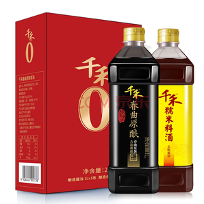 千禾 醬油料酒組合 春曲原釀1L+糯米料酒1L 9.9元