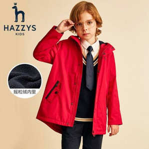 Hazzys 哈吉斯 男童中大童立領連帽加絨厚風衣外套（105-165cm碼） 兩色