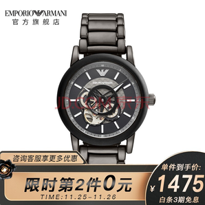 EMPORIO ARMANI 阿瑪尼 AR60010 男士自動(dòng)機(jī)械手表