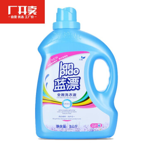 1.23元/斤！藍(lán)漂 全效洗衣液 薰衣草型 2kg