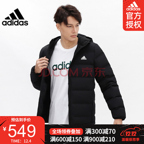 4日0點： adidas 阿迪達斯 FT2521 男款羽絨服外套