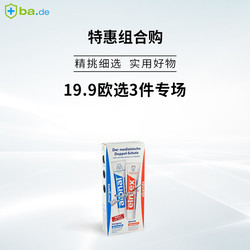 德國BA保鏢中文官網(wǎng) 