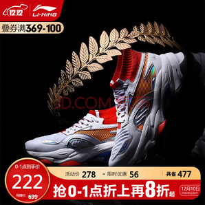 10日0點(diǎn)！LI-NING 李寧 AGCP167 男士經(jīng)典復(fù)古中幫襪套鞋