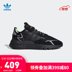 adidas 阿迪達(dá)斯 NITE JOGGER EE5884 男女鞋經(jīng)典運(yùn)動(dòng)鞋