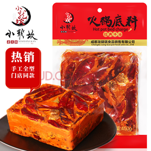 小龍坎 火鍋底料 牛油火鍋底料450g