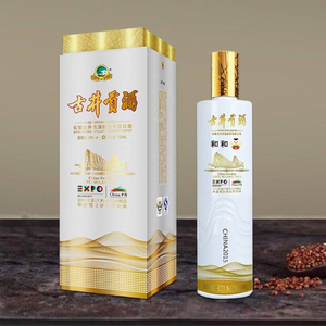 古井贡酒和和55度浓香型白酒750ml2瓶