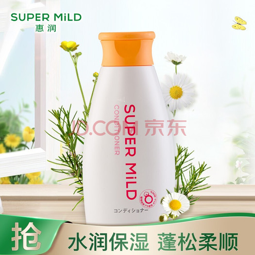 某东plus会员supermild惠润柔净护发素鲜花芳香220ml