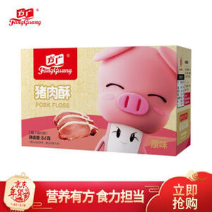 PLUS會員：FangGuang 方廣 原味豬肉酥 84g 14.68元（需買3件，共44.05元，雙重優(yōu)惠）