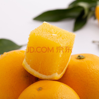 麻阳冰糖甜橙 橙子新鲜水果 湖南纯甜冰糖橙 小果5斤 果径50/55