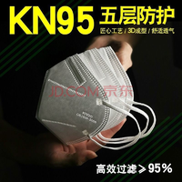 Vlinder Kn95防护口罩  独立包装   100片