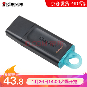 Kingston 金士頓 DTX 64GB U盤 43.8元包郵（需用券）