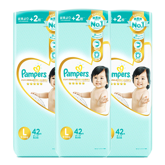 pampers 帮宝适 一级帮婴儿纸尿裤 l42片*3包