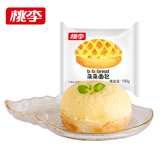 桃李 菠菠面包 100g*5 16.9元包邮(双重优惠)