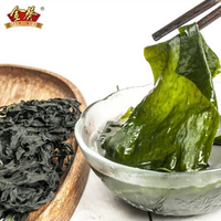 金葵 干貨裙帶菜 100g*2袋
