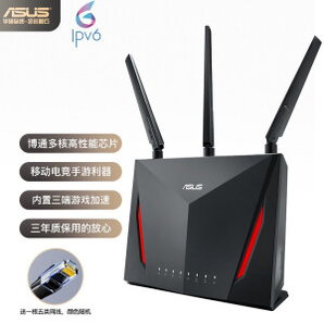 ASUS 華碩 RT-AC86U 2900M雙頻千兆無(wú)線路由器