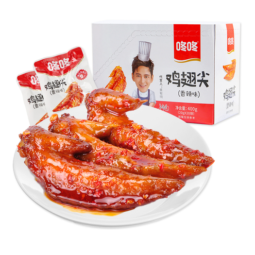 香辣入味!咚咚 随心包鸡翅尖麻辣味 20包袋装