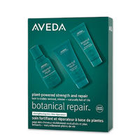 AVEDA 艾凡達 植物修復(fù)護理套裝