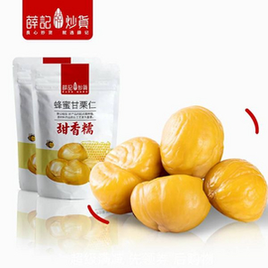 香甜軟糯！薛記炒貨 蜂蜜味甘栗仁 80g