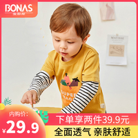 宝娜斯（BONAS）儿童T恤  小蔬菜奶油黄 100