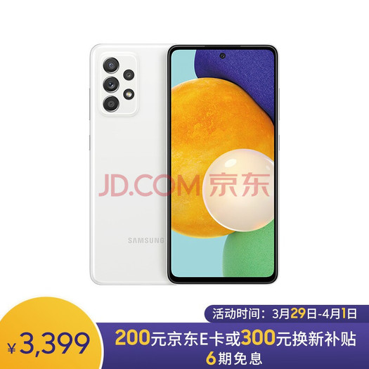 samsung三星galaxya525g手机8gb256gb