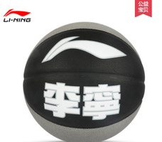 LI-NING 李宁 PU篮球 59元（包邮）