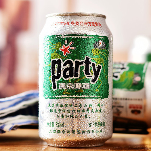 燕京啤酒 8度party黄啤酒 330ml*24听整箱