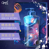 opal 澳寶 氨基酸洗發(fā)露 300g 