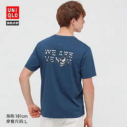 28日0點(diǎn)：UNIQLO 優(yōu)衣庫 MARVEL Essentials 438027 中性款印花T恤 79元包郵 