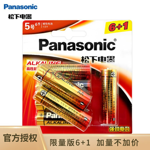 Panasonic 松下 5号/7号 碱性电池干电池 7节 卡装 8.9元包邮（需用券）